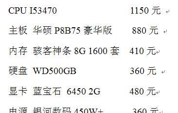 500g电脑硬盘多少钱？购买时应该注意哪些问题？