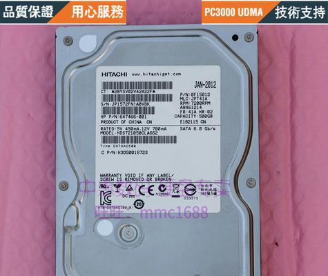 500g电脑硬盘多少钱？购买时应该注意哪些问题？