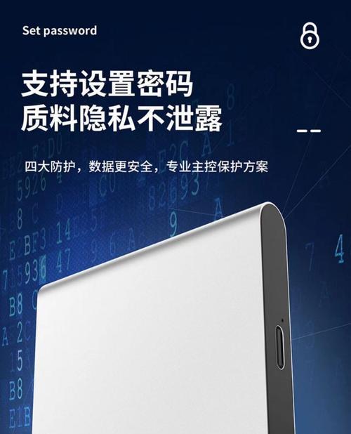 纽曼移动硬盘质量如何？用户评价和常见问题解答？