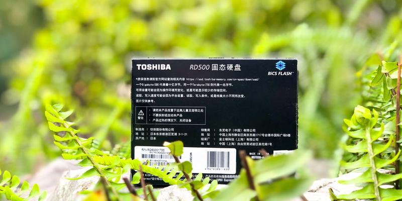 东芝a100固态硬盘常见问题有哪些？如何解决？