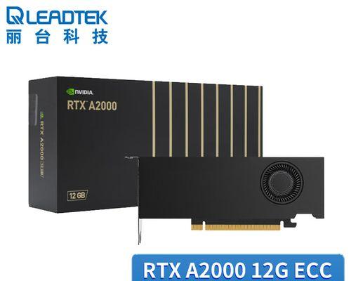 PCIE 5.0显卡发布日期是什么时候？常见问题有哪些？