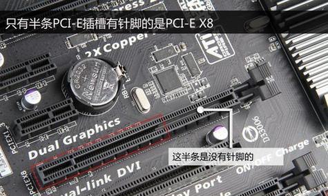 PCI显卡与PCIe显卡有何不同？哪种更适合您的电脑？