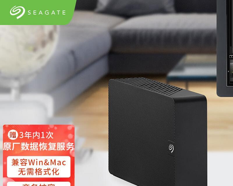 希捷西数移动硬盘评测怎么样？性能和兼容性如何？