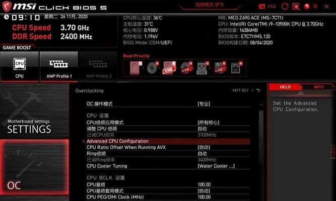 笔记本CPU温度正常范围是多少？如何检查和优化散热？