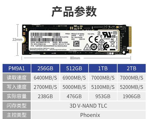 如何查询三星固态硬盘的真伪？辨别真伪的步骤是什么？