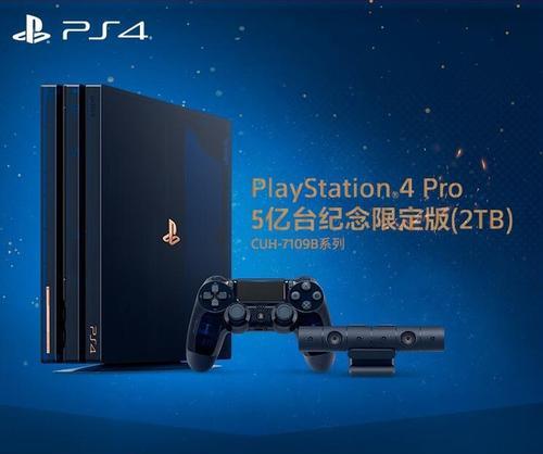 国行PS4购买攻略：是否值得入手？常见问题解答