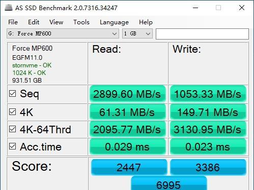 i79700k处理器怎么样？性能评测与常见问题解答？