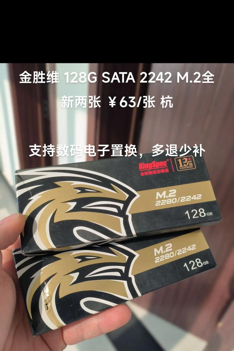 金胜维固态硬盘评测结果如何？性能特点有哪些？