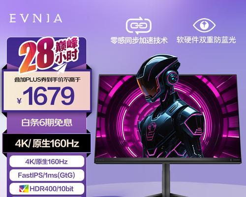 2023年高清显示器推荐性价比如何？哪个品牌最值得购买？
