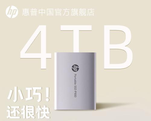 固态硬盘和机械硬盘哪个比较好？如何根据需求选择合适的硬盘？