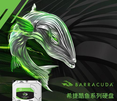 Seagate是什么牌子？硬盘品牌Seagate的特点和常见问题解答？