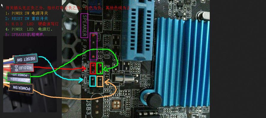电脑主板接线教程？如何正确连接所有组件？