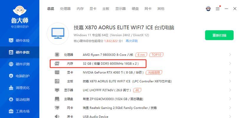 AMD处理器怎么选？选购指南帮你解决常见问题？