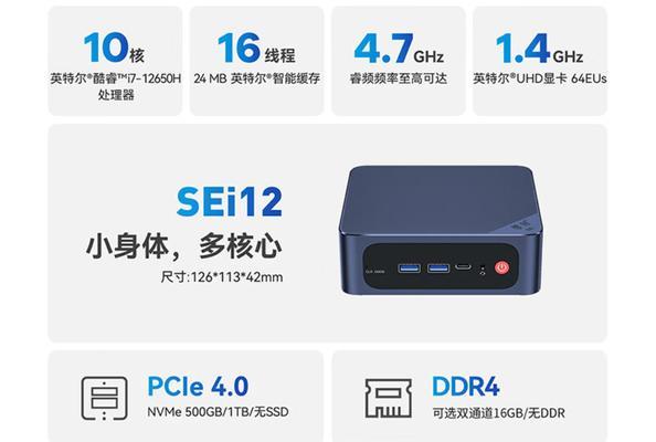 准系统主机什么意思？购买时应该注意哪些问题？