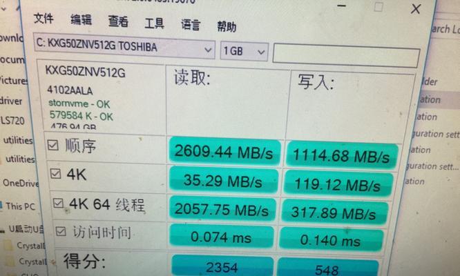 pcie50固态测评怎么样？性能和兼容性如何？