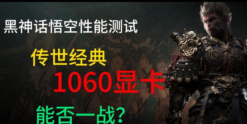 GTX1060矿卡现在购买合适吗？性能和价格如何？