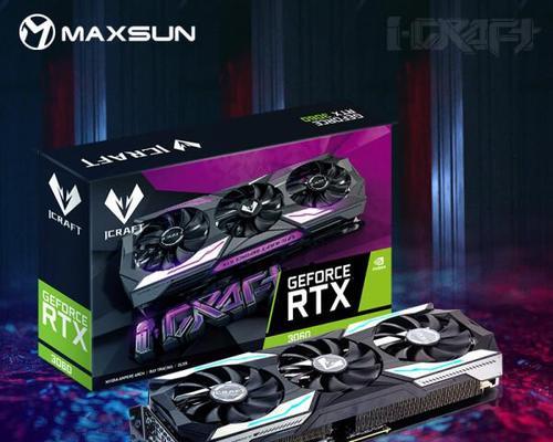 Maxsun是什么牌子？Maxsun显卡的特点和常见问题解答？
