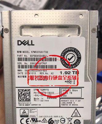 如何为ThinkPad T440更换固态硬盘？需要哪些工具和步骤？