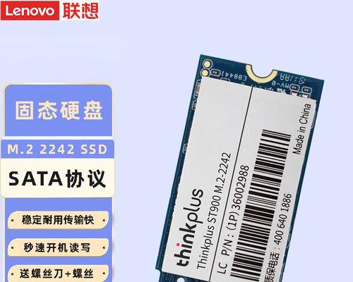 如何为ThinkPad T440更换固态硬盘？需要哪些工具和步骤？