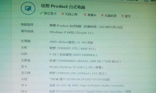 显卡散热不佳如何应对？有效解决显卡散热问题的方法是什么？