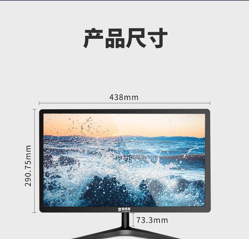 19寸显示器分辨率怎么设置？设置分辨率有哪些常见问题？