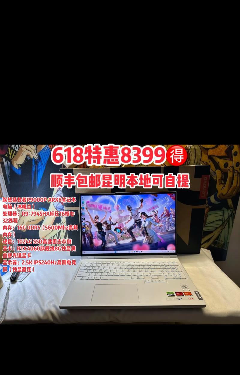 联想拯救者哪款性价比最高？如何挑选最具性价比的游戏本？