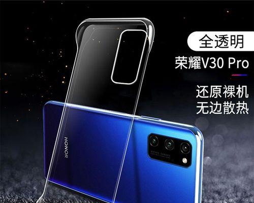 荣耀v30pro与荣耀30pro对比评测？哪款更值得购买？