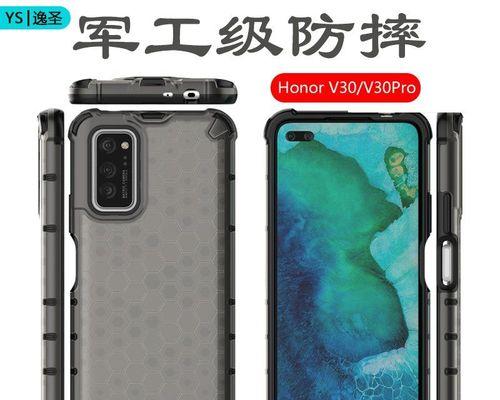 荣耀v30pro与荣耀30pro对比评测？哪款更值得购买？