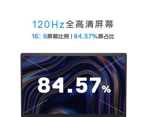 2024年十大性价比高的笔记本电脑排名？如何选择适合自己的？
