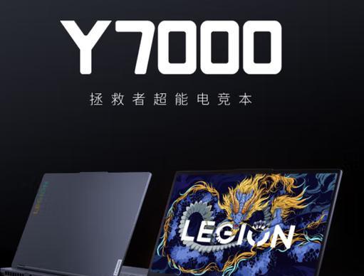 2024年一万左右的笔记本电脑排行榜有哪些？如何选择适合自己的型号？