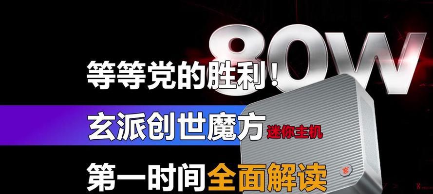 最贵电脑排行榜前十名是哪些？购买时需要注意什么？