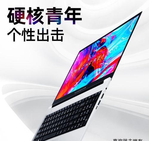 2022公认最好超薄笔记本有哪些特点？购买时应该注意什么问题？