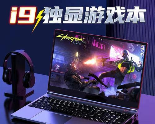 2023年i7笔记本电脑排行榜最新有哪些？如何选择适合自己的型号？