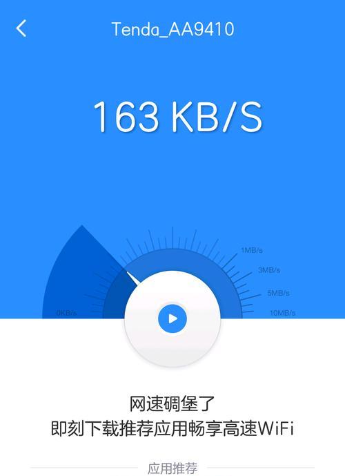 哪款手机网速最快最稳定？2024年最新评测结果揭晓！