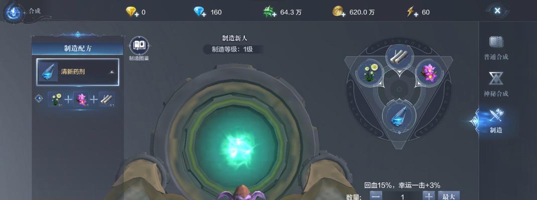 全民奇迹单机版下载后如何安装？常见问题有哪些？