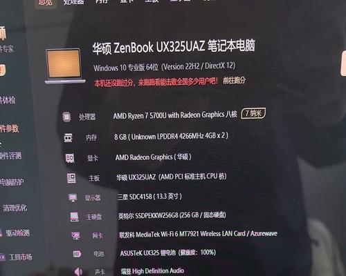 华硕zenbook系列怎么样？购买前需要了解的常见问题有哪些？