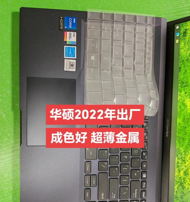 2022年商务本推荐哪款性价比最高？如何选择合适的商务笔记本电脑？