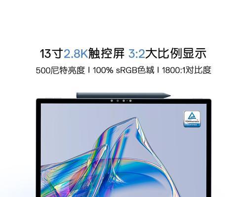 戴尔xps13二合一评测怎么样？性能和便携性如何？