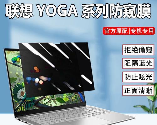 联想电脑笔记本怎么样？购买时应该注意哪些问题？