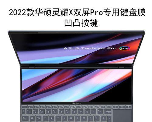 2022年性价比最高的笔记本电脑推荐？如何选择合适的型号？