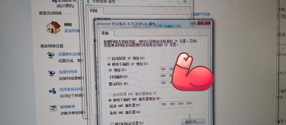 网络打印机共享怎么设置？详细步骤是什么？