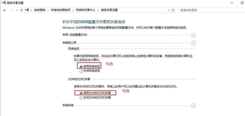 网络打印机共享怎么设置？详细步骤是什么？