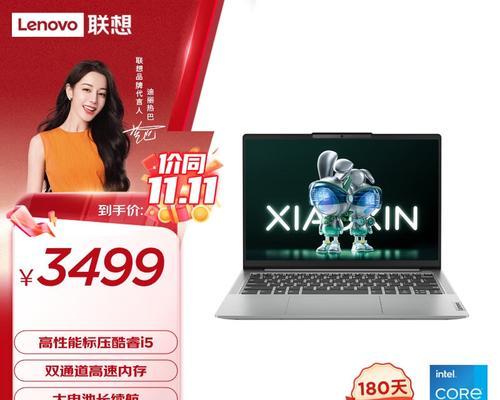 如何选购性价比高的笔记本电脑？哪些品牌和型号值得考虑？