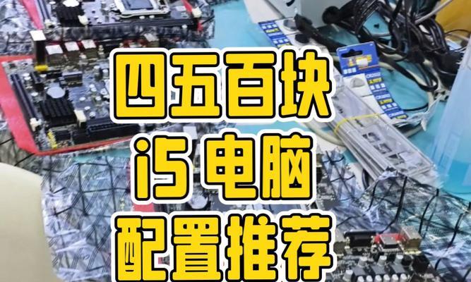 电脑主机多少钱一台？购买时应考虑哪些因素？