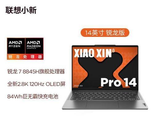 2023年性价比最高的游戏笔记本有哪些？如何选择适合自己的？