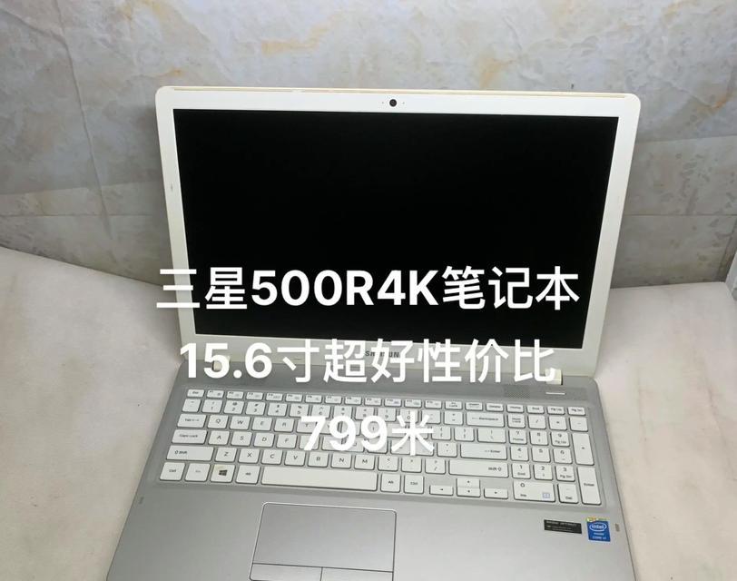 哪个平台回收二手笔记本最好？如何确保交易安全可靠？