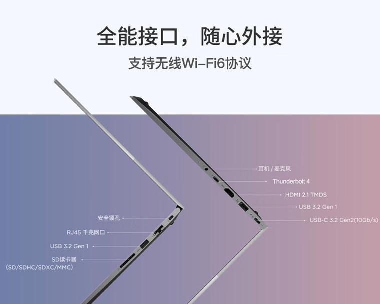 14寸笔记本尺寸长宽是多少？购买时需要注意哪些细节？