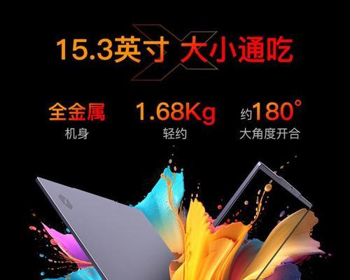 哪些办公笔记本电脑性价比高？如何选择适合自己的办公笔记本电脑？