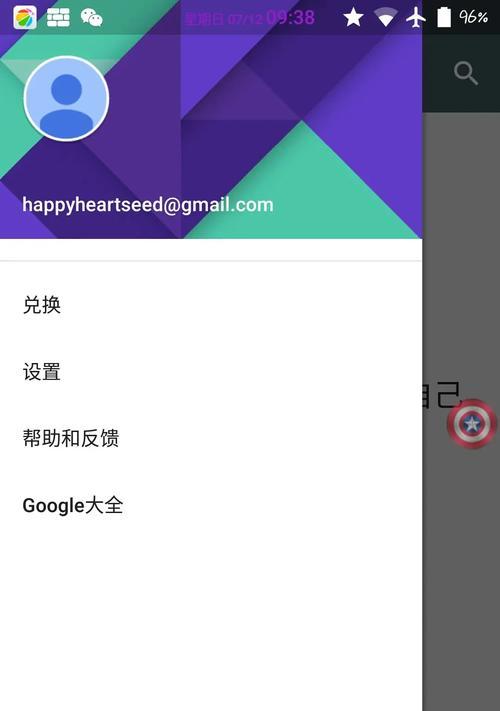 Google手机号验证失败怎么办？有效解决步骤是什么？
