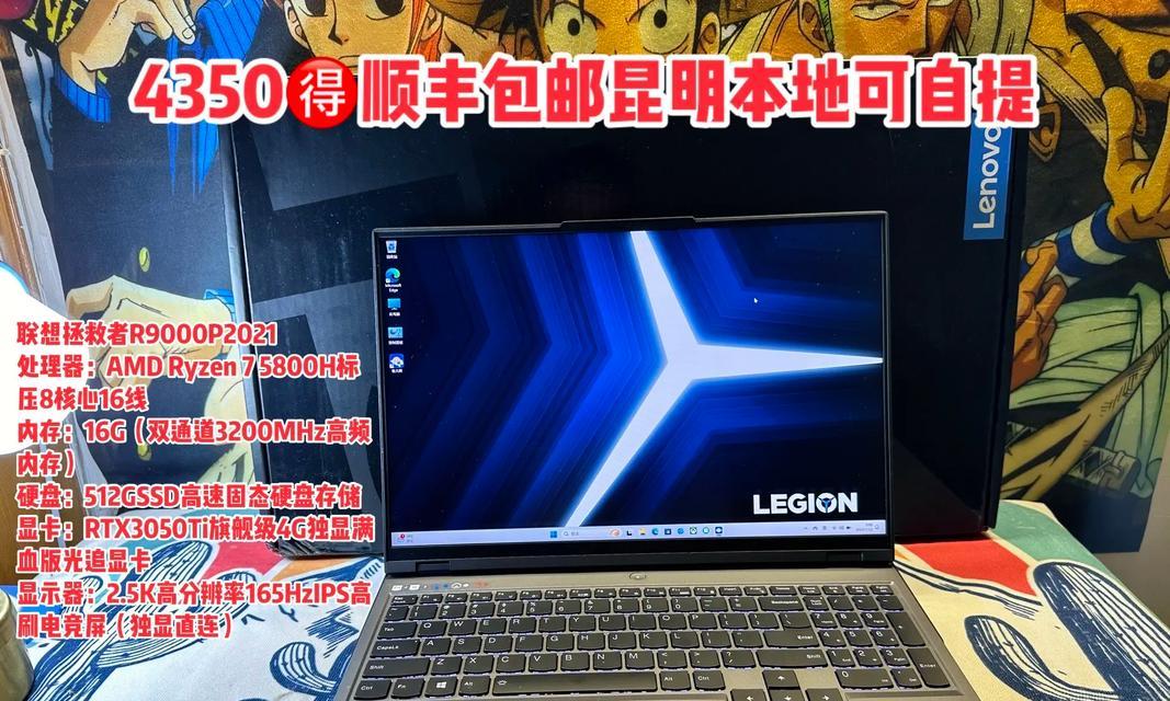 联想拯救者系列哪款性价比高？如何选择最合适的型号？